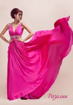 Арт. Розалин-L23305