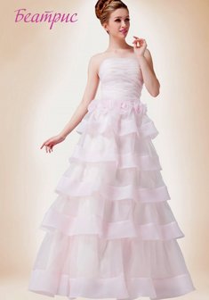 Арт. Беатрис-L25789