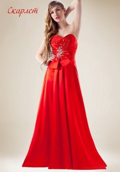 Арт. Скарлет 2-L25809