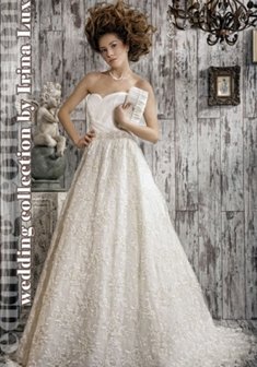 Арт. Вильма-И28095