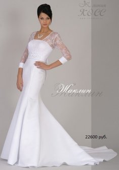 Арт. Жаклин-Б28401