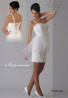 Арт. Марианна-Б28441