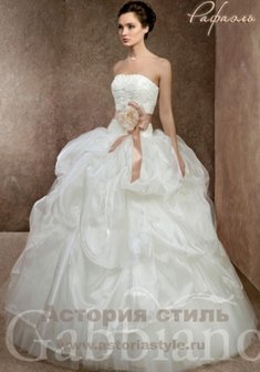 Арт. Рафаэль-А33689