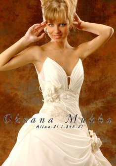 Арт. Alina 21-1-Э3388