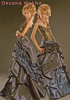 Арт. alina 15-Э3440