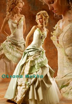 Арт. alina 14-Э3536