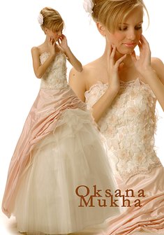 Арт. miledi 39-Э3541