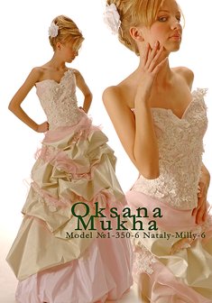 Арт. natali-milli 6-Э3542