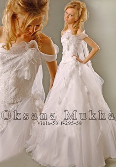 Арт. viola-58-Э3545