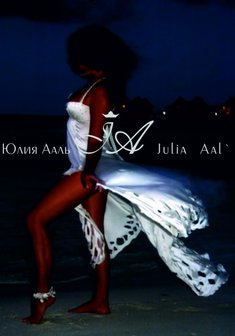 Арт. Maldives-М36319