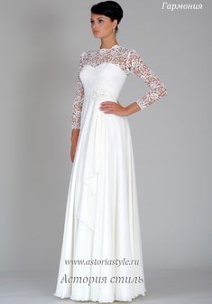 Арт. Гармония-А41709