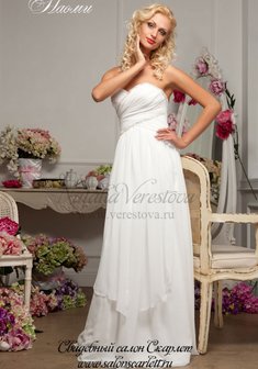 Арт. наоми-С43326