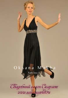 Арт. Сабрина-1-С45061