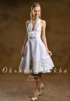 Арт. Камилла-С55465