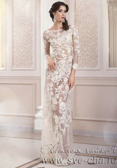 Арт. Карина-С59673