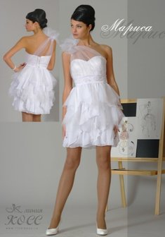 Арт. Мариса-О60513