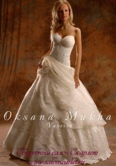 Арт. Виорика-П62470