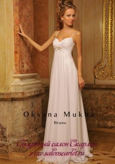 Арт. Иоланта-П62833