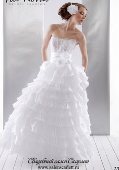 Арт. Волна-П62884