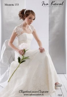 Арт. Модель 133-П63116