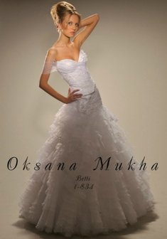 Арт. Бетти-П63625