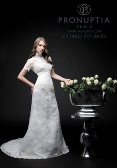 Арт. SENTIMENT D AMOUR-P9312