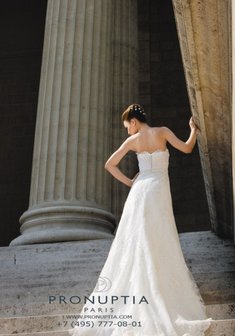 Арт. IMPERIALE FEERIE-P9324