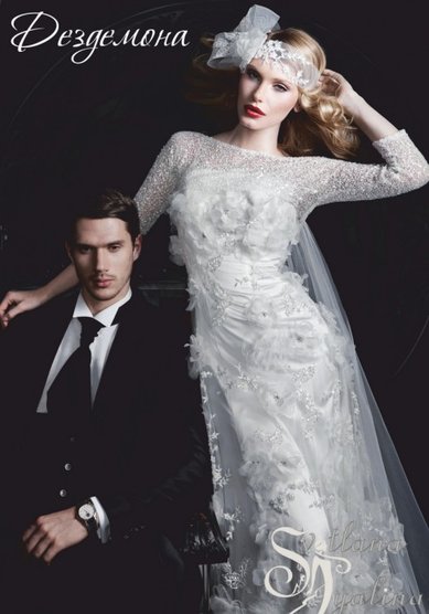 Свадебное платье Дездемона-S41143 - Модный Дом Svetlana Lyalina