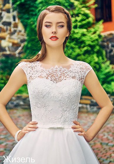 Свадебное платье B41349 - Свадебный салон BEAUTY