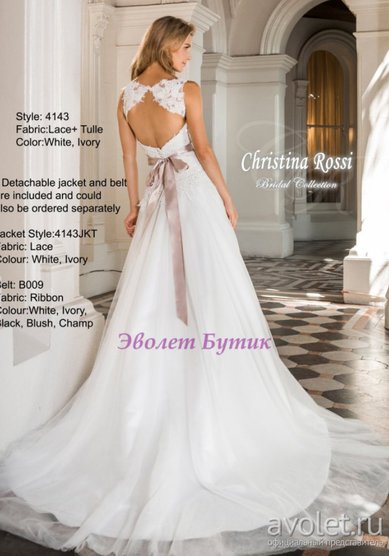 Свадебное платье 4143-A53549 - Свадебный салон Avolet Эволет Бутик