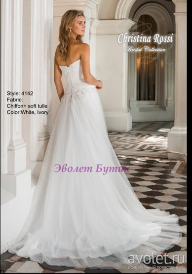 Свадебное платье 4142-A53550 - Свадебный салон Avolet Эволет Бутик