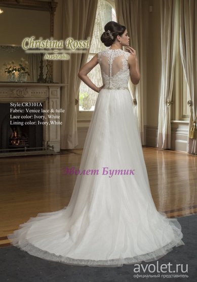 Свадебное платье 3101-A53553 - Свадебный салон Avolet Эволет Бутик