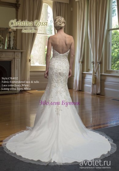 Свадебное платье 4032-A53554 - Свадебный салон Avolet Эволет Бутик
