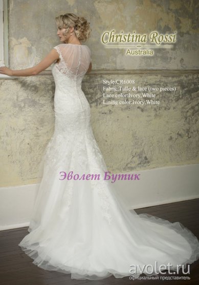 Свадебное платье 6008-A53555 - Свадебный салон Avolet Эволет Бутик