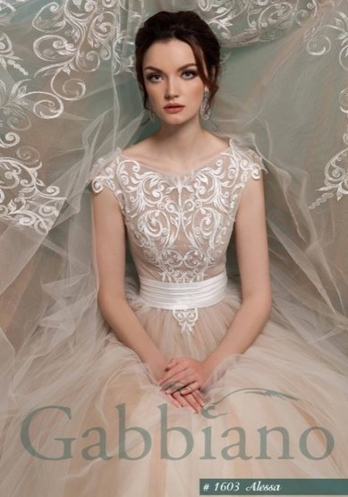 Свадебное платье B54948 - Свадебный салон BEAUTY