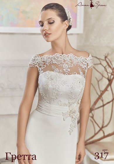 Свадебное платье 317 Гретта-B57430 - Свадебный салон Bondi blue