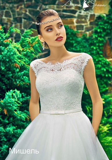 Свадебное платье 439 Мишель-B57647 - Свадебный салон Bondi blue