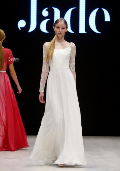 Свадебное платье Бейли-М58211 - Свадебный салон МОЯ СВАДЬБА