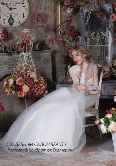 Свадебное платье B58953 - Свадебный салон BEAUTY