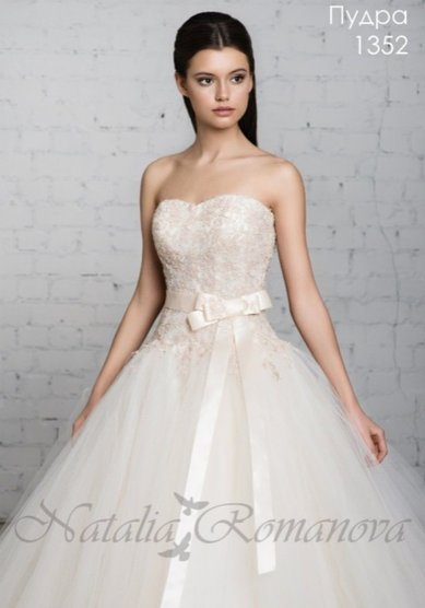Свадебное платье Пудра-О61022 - Свадебная галерея Останкино