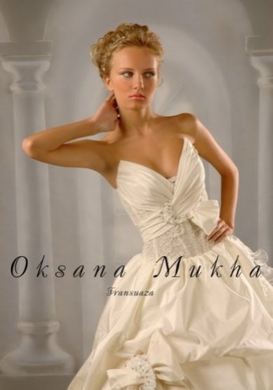 Свадебное платье Франсуаза-П63351 - Свадебный салон ПЛАТЬЕ МЕЧТЫ