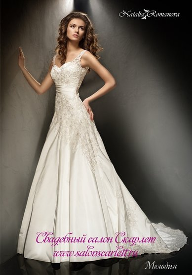 Свадебное платье Мелодия-П10657 - Свадебный салон ПЛАТЬЕ МЕЧТЫ