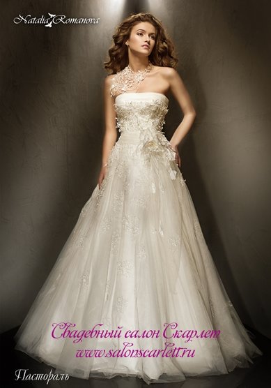 Свадебное платье Пастораль-П10660 - Свадебный салон ПЛАТЬЕ МЕЧТЫ