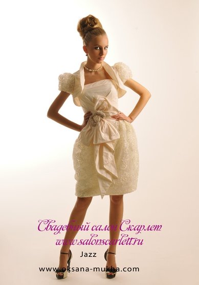 Свадебное платье Джаз-П10697 - Свадебный салон ПЛАТЬЕ МЕЧТЫ