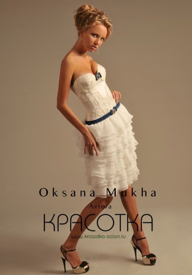 Свадебное платье Аврора-M16947 - Салон Вечернего и Свадебного платья MADONNA