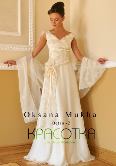 Свадебное платье Бетани-2-M16951 - Салон Вечернего и Свадебного платья MADONNA