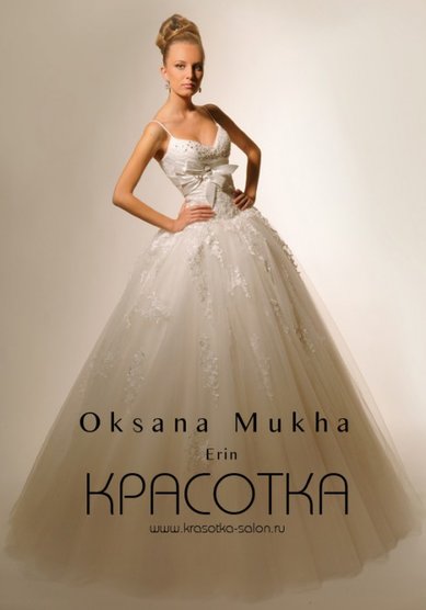 Свадебное платье Эйрин-M16976 - Салон Вечернего и Свадебного платья MADONNA