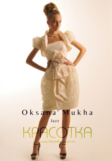 Свадебное платье Джаз-M16980 - Салон Вечернего и Свадебного платья MADONNA