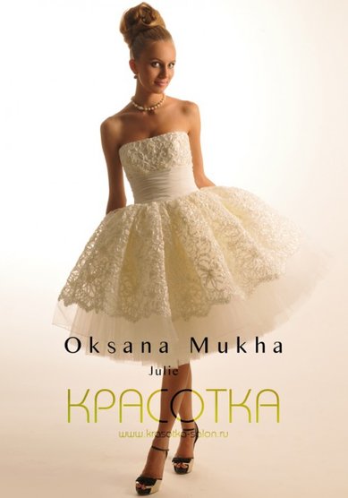 Свадебное платье Жюли-M16981 - Салон Вечернего и Свадебного платья MADONNA