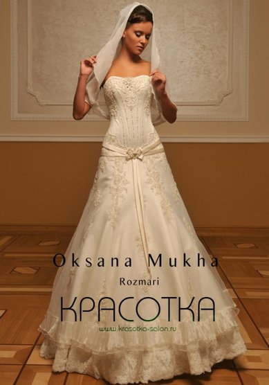 Свадебное платье Розмари-M16985 - Салон Вечернего и Свадебного платья MADONNA